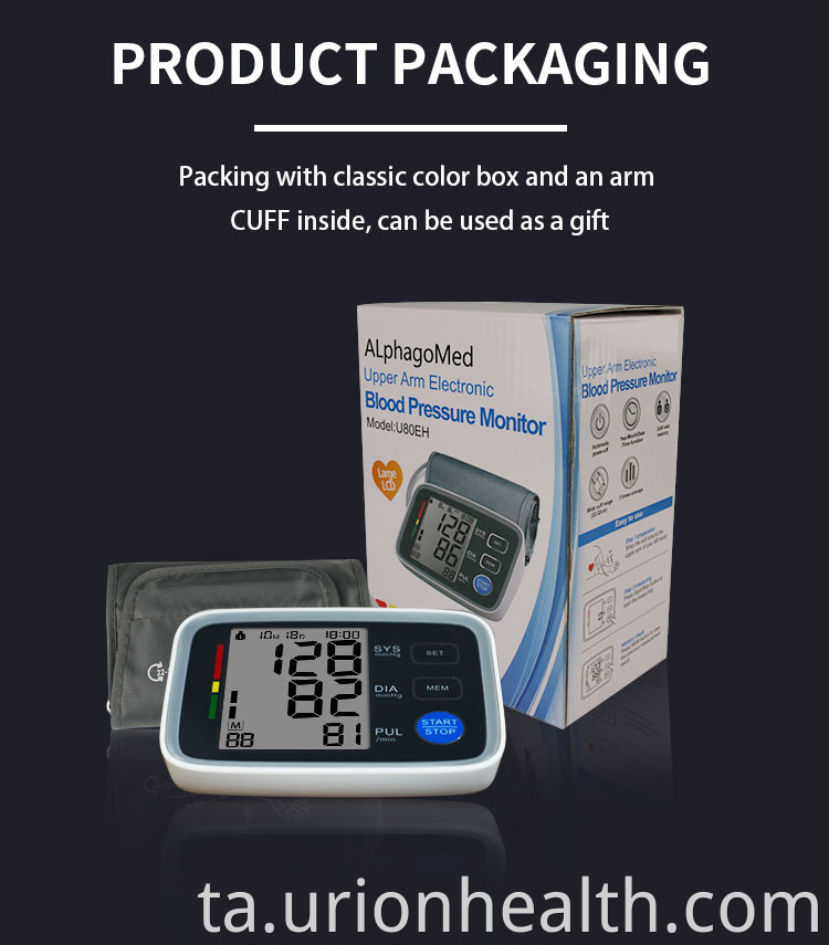 digital blood pressure monitor